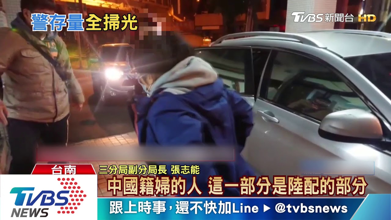 嚇壞!破賭場逮大陸女子 賭客掃光警局口罩