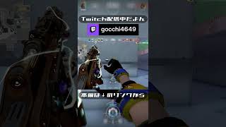【VALORANT】V25Act2 #Shorts | gocchi4649 (#Twitch)