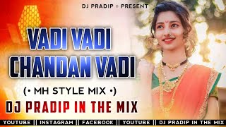 Download lagu Vadi Vadi Chandan Vadi || वाडी वाडी चंदन वाडी || Mh Style Mix || Dj Pradip In The Mix || 2024-25 mp3