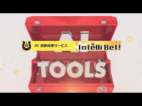 Horse racing AI Automatic vote video thumbnail