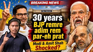 Download lagu Ningkan 30 BJP remre adim remtan||Prashant Kishore mp3 Download lagu Ningkan 30 BJP remre adim remtan||Prashant Kishore mp3