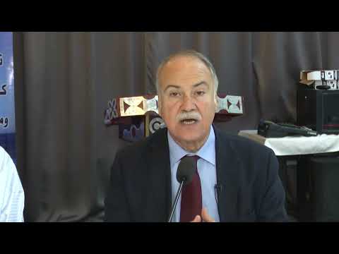 بيان نواكشوط 27 نوفمبر 2025
