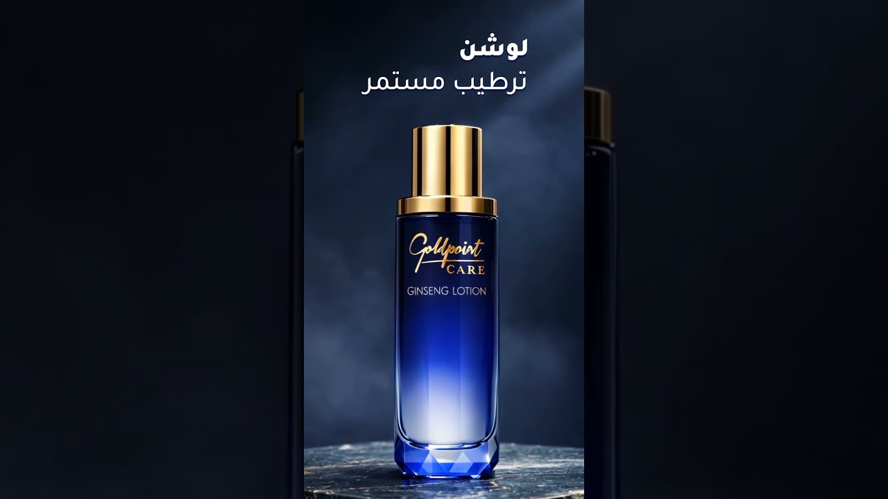 Ginseng Family Face Care