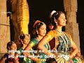 Thamizhukku Amudhendru Paer தமிழுக்கு அமுதென்று பேர் Met