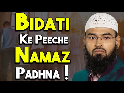Bidati Ke Peeche Namaz Padhna Kaisa Hai By Adv. Faiz Syed