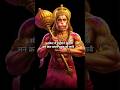 ️ Youtube Youtubeshorts Shorts Hanuman Hanumanji Hanumanstatus Quotes