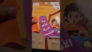 سلسلة المبادئ العقلية الفطرية