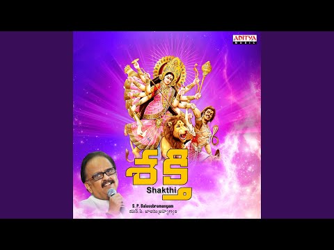 Sambasiva Priyamsanthi