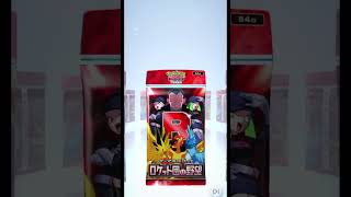 【ポケポケ】毎日ガチャ🔴ロケット団のデカヌチャン #pokemon #ポケカ再販最新情報 #pokemoncards #おれポケ #ポケモンカード #ポケカ #pokemontcg #ポケモン