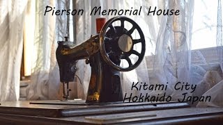 preview picture of video 'ピアソン記念館 Pierson Memorial House  『北海道 北見市』'