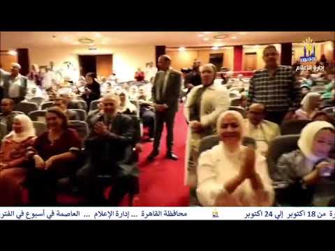 العاصمة فى اسبوع من 18 اكتوبر الى 24 اكتوبر 2024