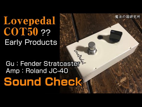Lovepedal COT-50 Church Of Tone Plexi | Effects Database