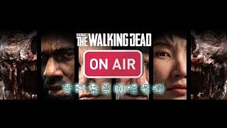 #2【生配信：歩行者専用信号機】抹茶と夜琉で生き延びる【Overkill's the Walking Dead】