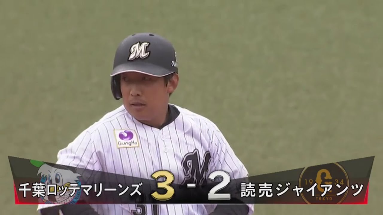 逆転負けを喫するも、ルーキー・菅野選手が猛打賞。先発・酒居投手はOP戦無失点