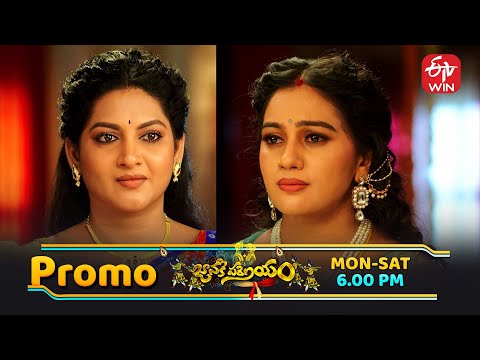 Janaki Parinayam Latest Promo | Episode No 04 | 5th February 2026 | Mon - Sat @ 6pm | ETV Telugu