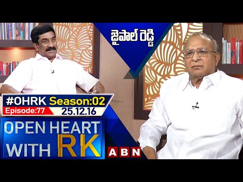 Jaipal Reddy Open Heart With RK | Season:02 - Episode:77 | 25.12.16 | OHRK