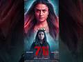 Top 12 Horror Movies In Telugu Shorts Horror Telugu
