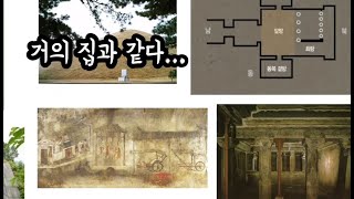 초등사회5학년) 고구려와 백제의 문화유산 (교과서 22~25쪽)