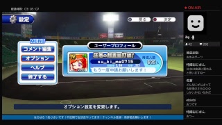サクスペ生放送！ 天空サクチャレ11000点を目指して走ります♪[141]