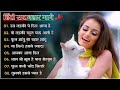 90shindisongs Aamir Khan Madhuri Dixit Dil Full Song Bollywood Evergreen Song Alkayagnik Lovesongs