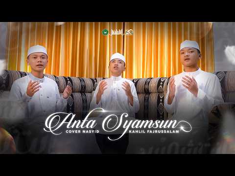 Anta Syamsun | Cover of Nasyid by Kahlil Fajrussalam