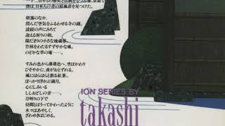小久保 隆 (Takashi Kokubo) - 京都〜満月の木陰〜 (Kyoto / Shadow of the Full Moon) (full album) 1993