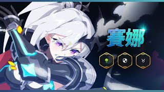 [閒聊] 第七史詩 新角色與支線