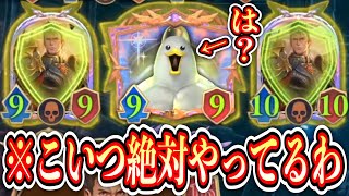 【悲報】あああああああああああああああ！！！、、！！「ハンサ」とんでもない状態で発見されてしまうwww【 シャドバWB /Shadowverse: Worlds Beyond 】
