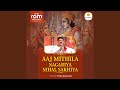 Aaj Mithila Nagariya Nihal Sakhiya Live