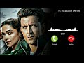 Vande Mataram Song Ringtone Hrithik Roshan Deepika Fighter Movie Ringtone Ringtone Series