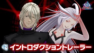 No Sleep for Kaname Date - From AI: The Somnium Files (Multi-Language) video 1