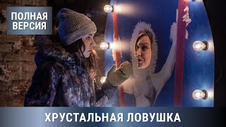 скачать