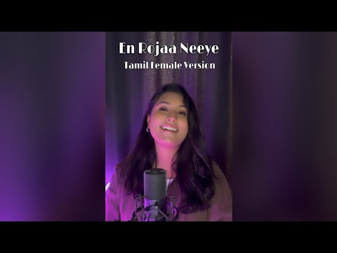En Rojaa Neeye Tamil Female Version || Kushi || Cover || Samyu Mohan