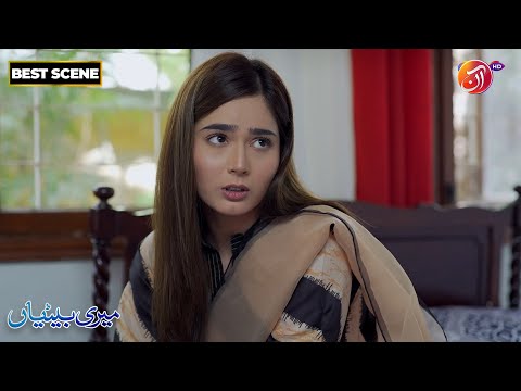 Meri Betiyaan | Best Scene | Episode 26 | Link in Bio | AAN TV