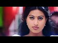 Snega Eyes Open Whatsapp Status Vaseegara Movie Cute Couple Status Vijay Status Video