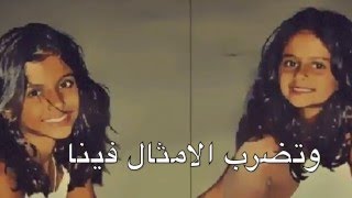 كلمات اغنية هايمين نبيل شعيل