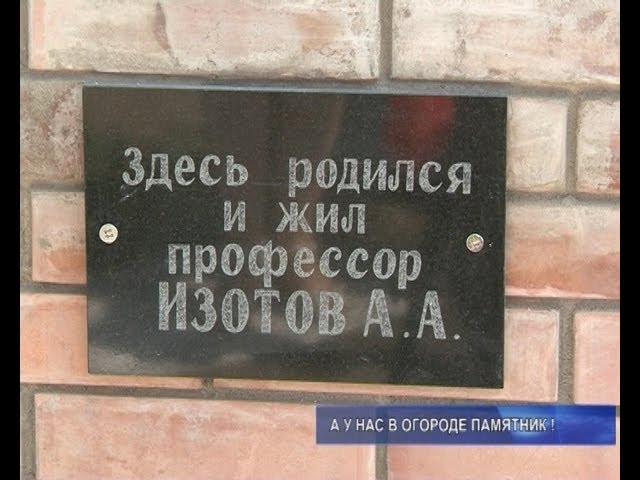Гордость земли Нурлатской