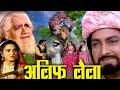 Why Did The Leader Of The Thieves Send His Army With Camels To Alibaba S Village Alibaba And 4