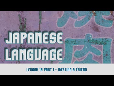 Japanese Language - | Lesson 16 Part 1 | Meeting a Friend |