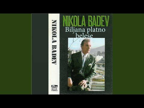 Maro, Marike fidan bojlike