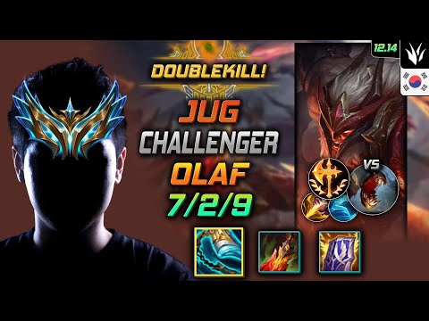 챌린저 정글 올라프 발분 정복자 - Challenger Olaf Jungle vs Fiddlesticks - 롤 KR 12.14