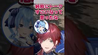 ぶいあーる出演後の感想を話すローレン #ローレン #にじさんじ #切り抜き #pupg #ぶいあーる #星街すいせい