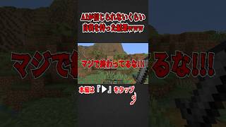 AIと一緒に実況したら罵詈雑言が止まらなくなった件 #shorts #ゲーム実況 #minecraft