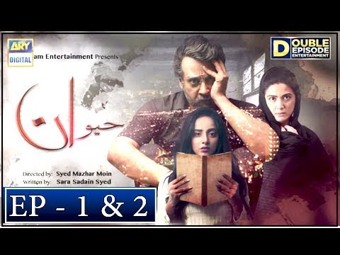 Haiwan Episode 1 & 2 - 10th October 2018 - ARY Digital [Subtitle Eng]