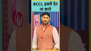 Yashasvi, Rinku के लिए BCCI से अनुरोध करते Harbhajan Singh #shorts #cricket #ipl2023 #ipl #teamindia