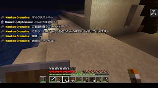 【Minecraft】初めてのマインクラフト #06 【サバイバル】