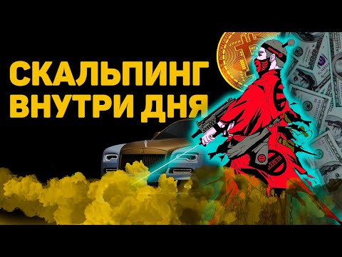 Video The Extreme System