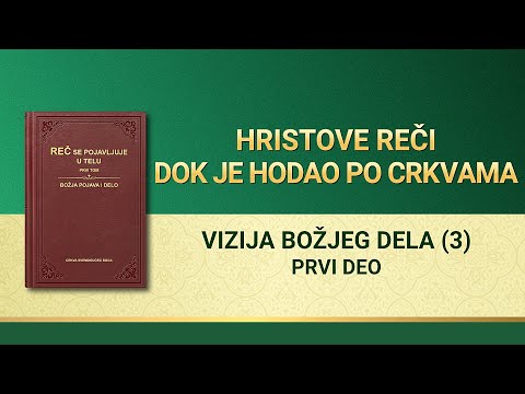 Božja Reč – Vizija Božjeg dela (3) (Prvi deo)
