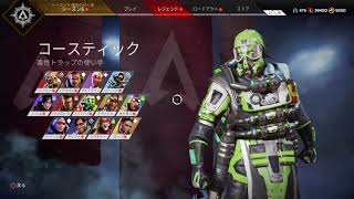 Apex Legends_20200625025217