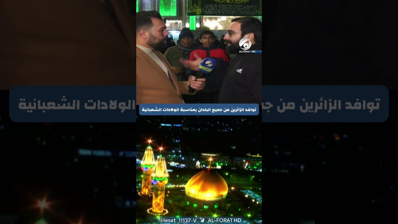 فيديو | بقلوب مؤمنة .. من لبنان الى كربلاء